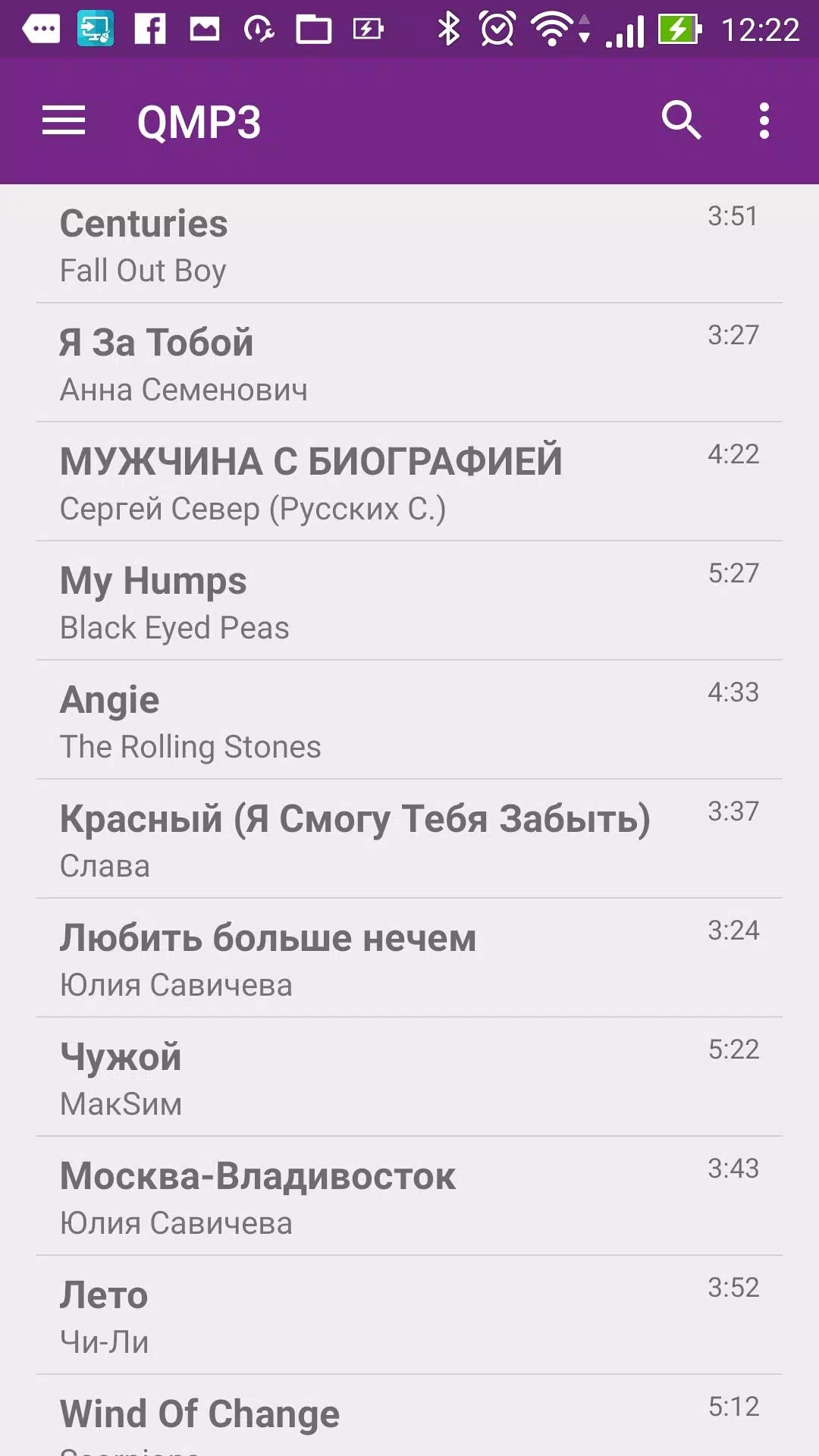 Qmp3 Music player APK for Android Download