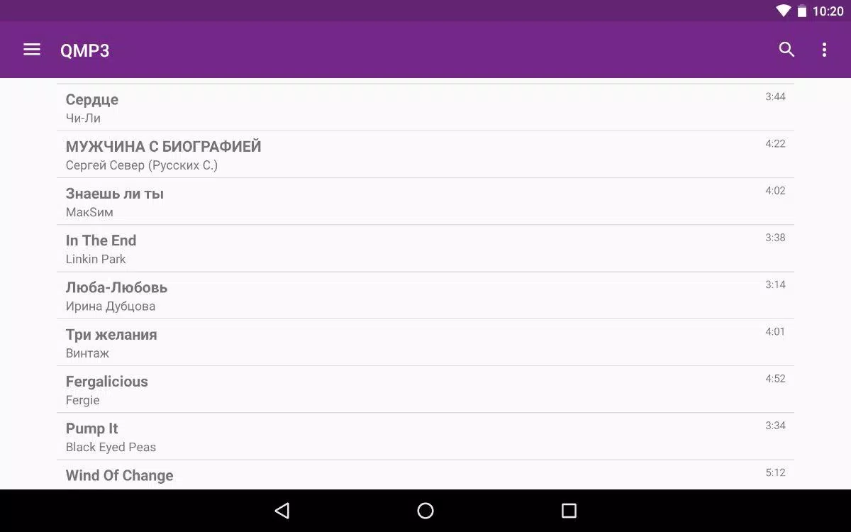 Descarga de APK de Qmp3 Music player para Android