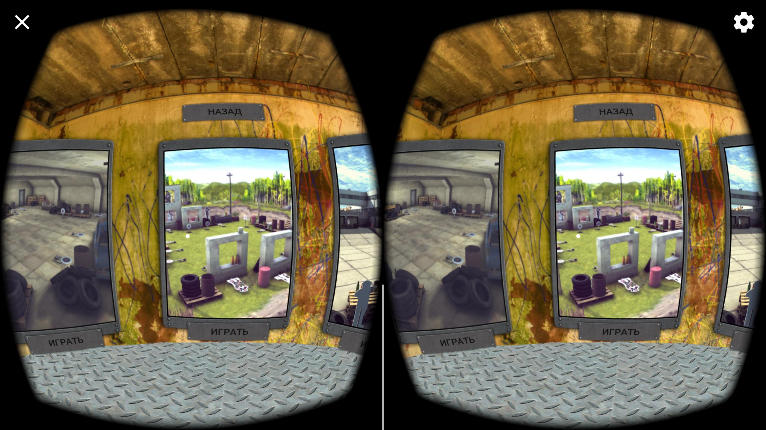 Игры для vr очков для телефона. Тир. VR тир. Симулятор на андроид для ВР очков. VR игры на андроид.