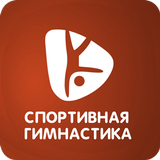 Спортивная гимнастика 3D inGames Zeichen