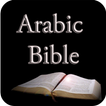 Arabic Bible:Easy-to-Read