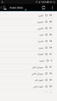 Arabic Bible:Easy-to-Read ảnh chụp màn hình 1