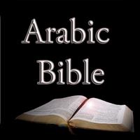 Arabic Bible:Easy-to-Read Ekran Görüntüsü 2