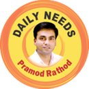Pramod Rathod Daily Needs APK