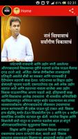 Pramod Rathod Daily Needs постер