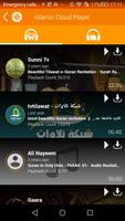 2 Schermata Islamic Cloud Player