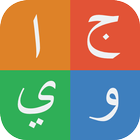 آیکون‌ Mari Belajar Jawi