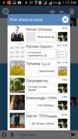 Fast Messenger for "VKontakte" تصوير الشاشة 3