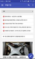 인도앱 Indoapp - 사전,옐로우페이지,구인,구직 screenshot 2