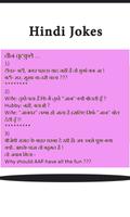 Hindi Jokes screenshot 2