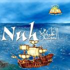 Kisah Nabi Nuh As icône