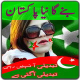 PTI Face Flag Profile DP 2017 आइकन