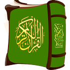 Indonesia Menghafal Alquran icon