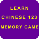 Belajar Mandarin Memory Game APK