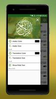 Al Quran Indonesian 截圖 2