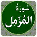 Surah Muzammil