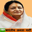 Indore Mayor Malini Gaur