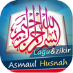 Lagu Dan Zikir Asmaul Husnah Mp3