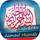 Lagu Dan Zikir Asmaul Husnah Mp3 APK