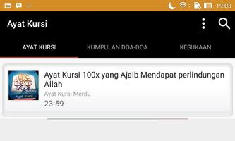 Kumpulan Ayat Kursi Mp3 Screenshot 3
