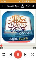 Kumpulan Ayat Kursi Mp3 Screenshot 1