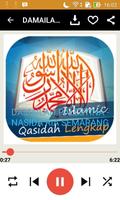 Kumpulan Qasidah Terbaru Mp3 Screenshot 1