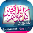 Shalawat Nariyah Terbaru Mp3