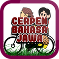 Cerpen Bahasa Jawa