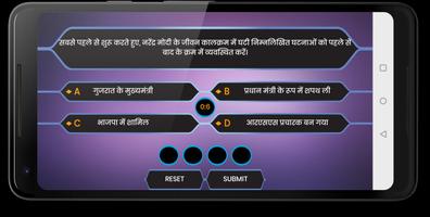Crorepati Quiz Hindi 2018 capture d'écran 3