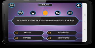 KBC 2018 Hindi & English: Online Multiplayer poster