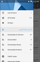 المنح الدراسية - Scholarships penulis hantaran