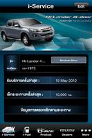 All-New ISUZU D-Max screenshot 1