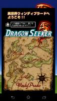 DRAGON SEEKER（ドラゴンシーカー）クエストRPG screenshot 2