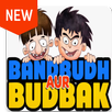 Bandbudh aur Budbak Cartoon Videos APK