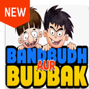 Bandbudh aur Budbak Cartoon Videos APK