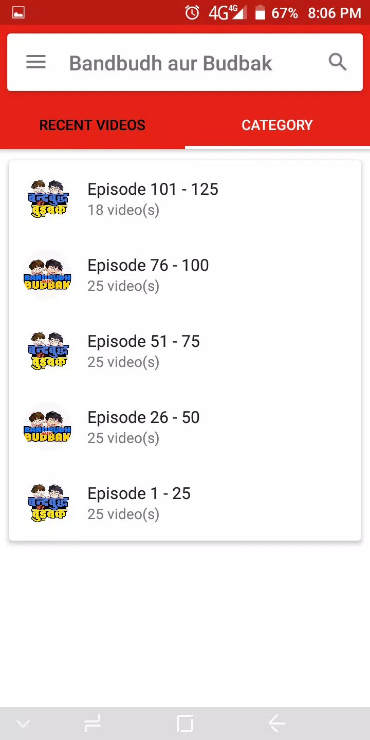 Bandbudh aur Budbak Cartoon Videos APK for Android Download Bandbudh aur Budbak Cartoon Videos APK for Android Download