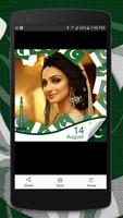 14 August Pakistan Photo Frame poster