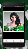 14 August Pakistan Photo Frame 截图 1