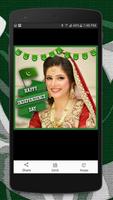 14 August Pakistan Photo Frame screenshot 2