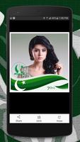 14 August Pakistan Photo Frame 截图 3