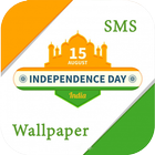 Independence Day SMS , Wallpaper & GIF 2018 آئیکن