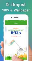 Independence Day SMS , Wallpaper & GIF 2018 اسکرین شاٹ 3