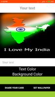 2018 India freedom wallpapers frame sms photos screenshot 1