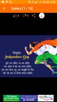 3 Schermata Independence Day Wishes