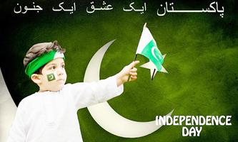 Independence Day Photo Maker screenshot 2