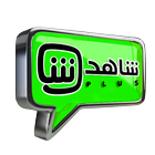 Shahid Net Plus Pro icono