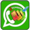 واتس اب 3 ارقام Whatts 3Number