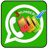 واتس اب 3 ارقام Whatts 3Number أيقونة