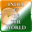 India 1st in the world
