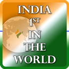 India 1st in the world icône